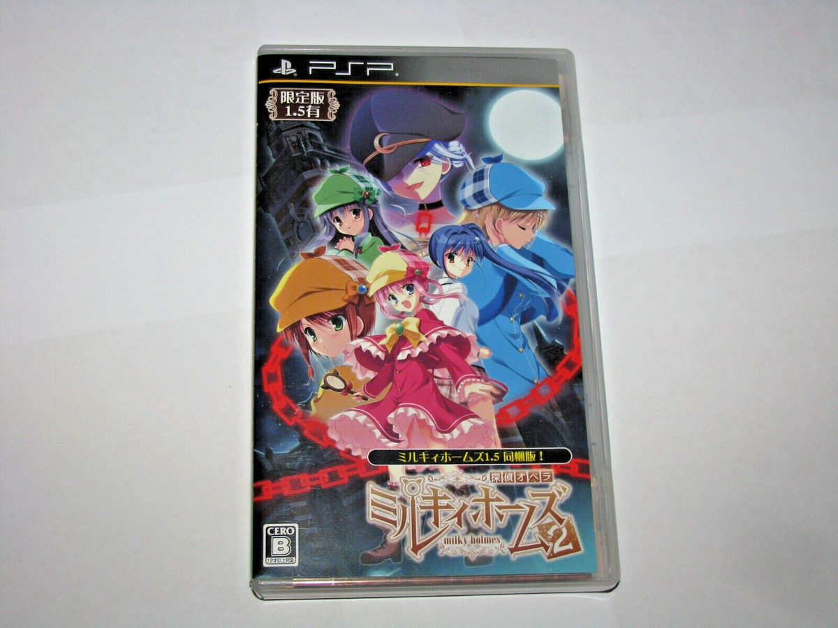Tantei Opera Milky Holmes 2 Playstation Portable PSP Japan import