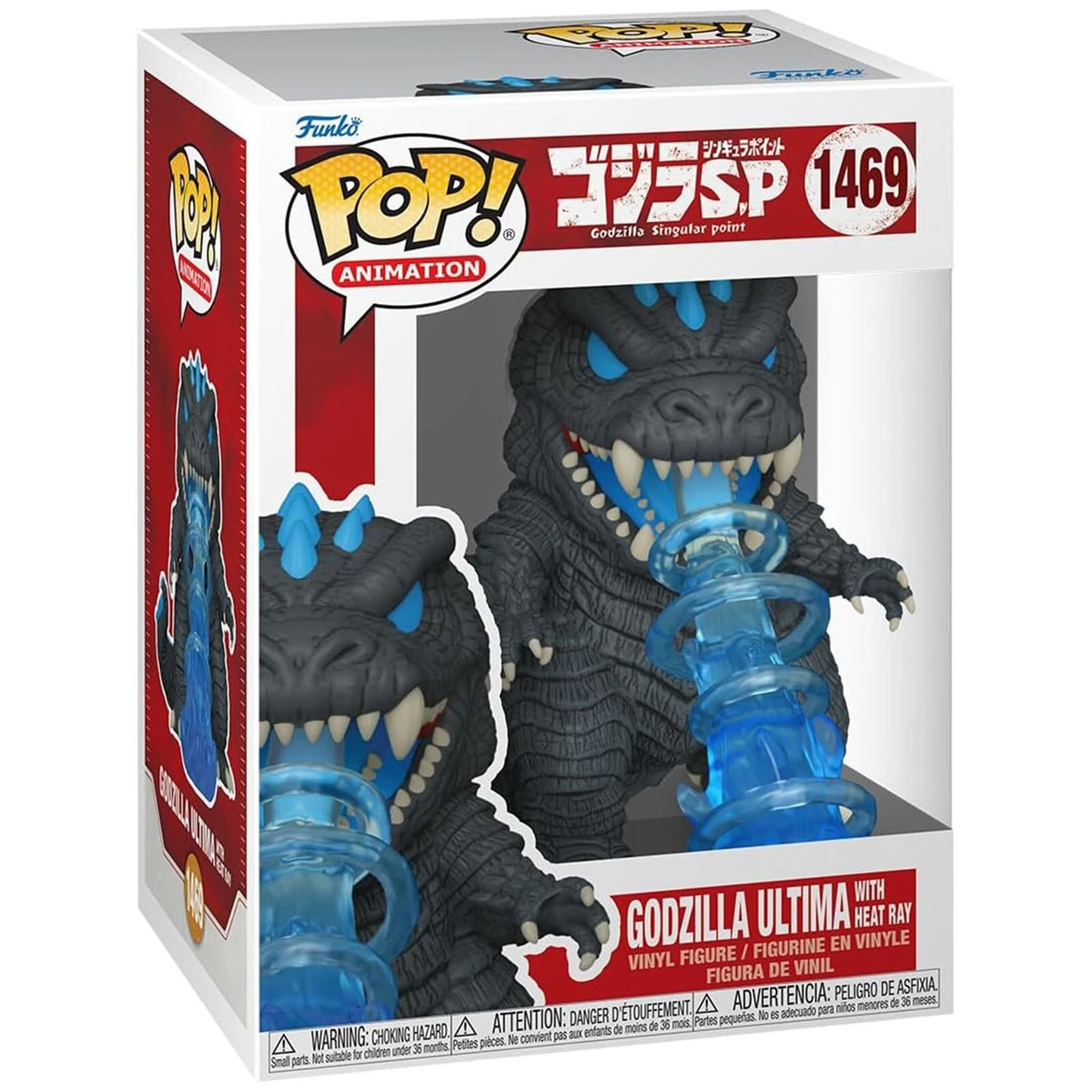 Godzilla 2 hotsell funko pop