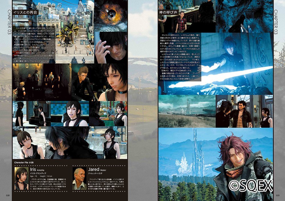 【FFXV ファイナルファンタジーXV アートワークス本】 81lmg-oHwgL._UF1000,1000_QL80_.jpg