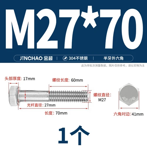 M6M8M10M12 Hexagon Head Bolts Part Threaded Hex Bolt Screw 304 Stainless Steel D - Picture 233 of 254