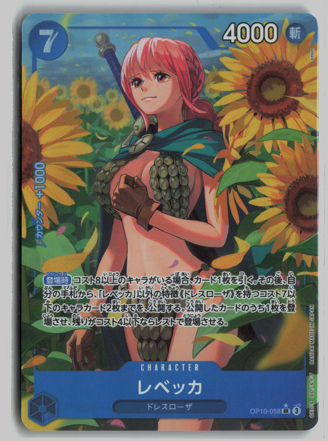 US Seller - Rebecca Alt Art OP10-058 SR Royal Blood - ONE PIECE Japanese