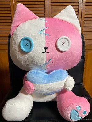 Rare Patch Patch Friends Heart Keeper 2 Sitting Plush 13.7'' (White/Pink) NWT