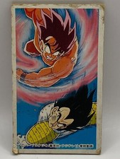 Son Goku Vegeta Dragon Ball Z / Menko TCG Vintage 95610 Akira Toriyama /Japanese