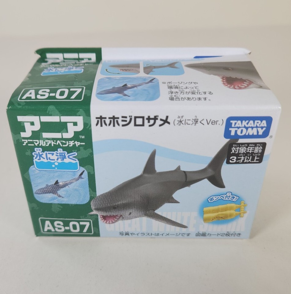 【レア即完売品】H&O SC WING TOP 50 / SHARK サメ レア即完売品】H&O SC WING TOP 50 / SHARK サメ レア即完売品】H&O