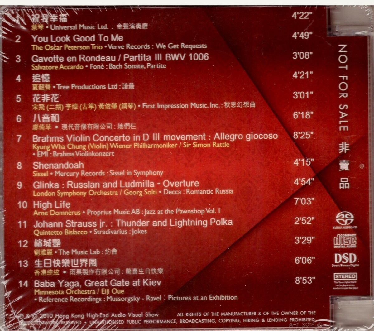 邦楽 FUNCTIONAL SOUND ALL TIME FULL ALBUM 邦楽 FUNCTIONAL