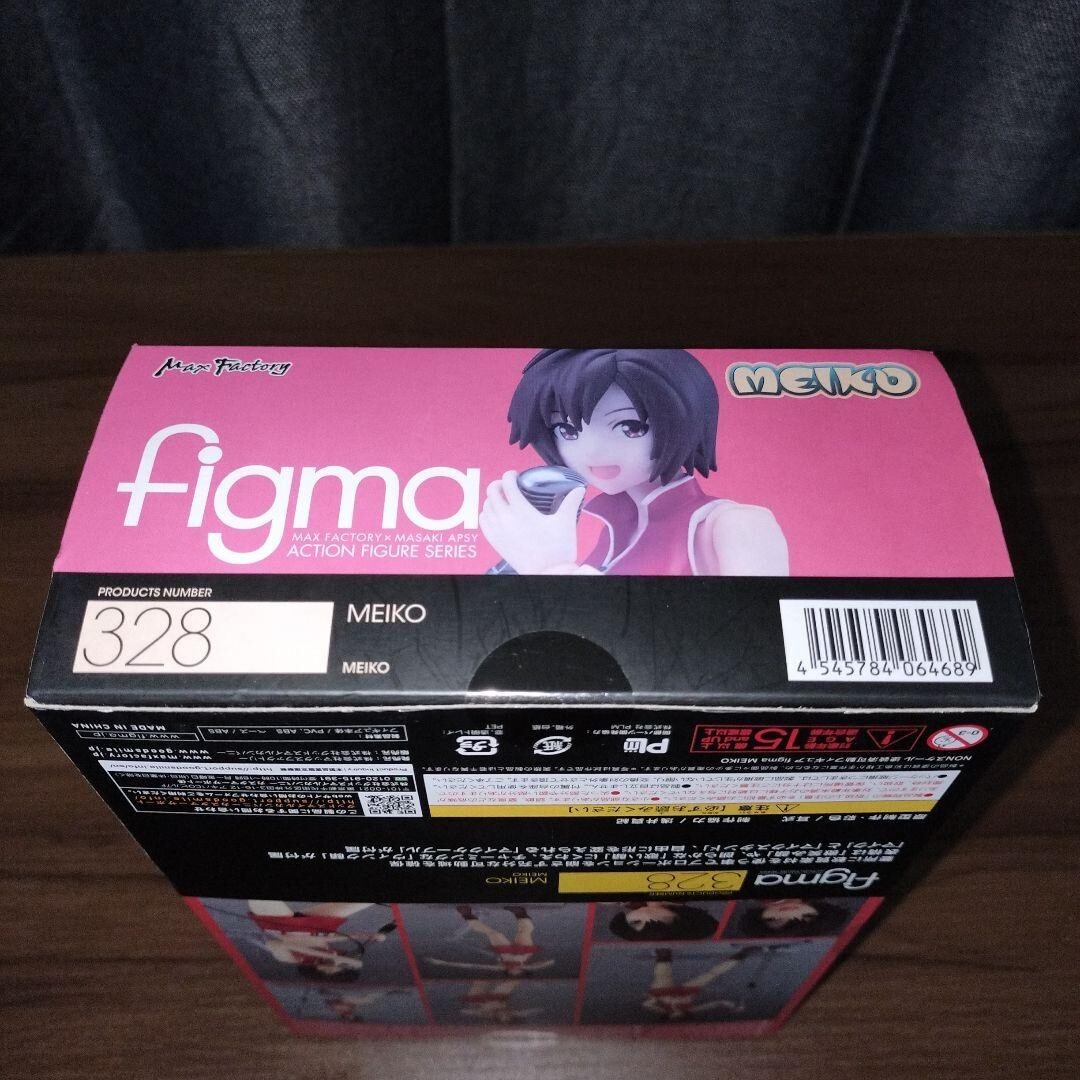 figma 328 VOCALOID MEIKO ボーカロイド Vocaloid Figma Meiko Action Figure Max Factory - ToyWiz