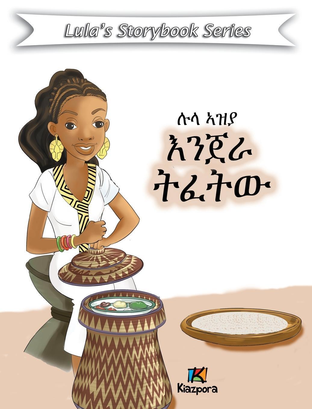 Thumbnail - Lula Az'ya Injera T'efetu - Tigrinya Children's Book | Buch |