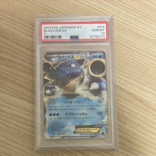 Pokemon Japanese Blastoise RR PSA 10 Gem Mint XY1 014/060 #2d14