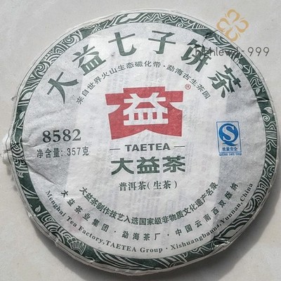 2011 Year TAETEA 8582 Menghai Dayi Puerh Raw Pu'er Tea Sheng Puer Cake 357g