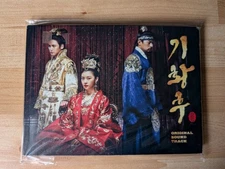 Empress Ki OST Korean version [Out of print]