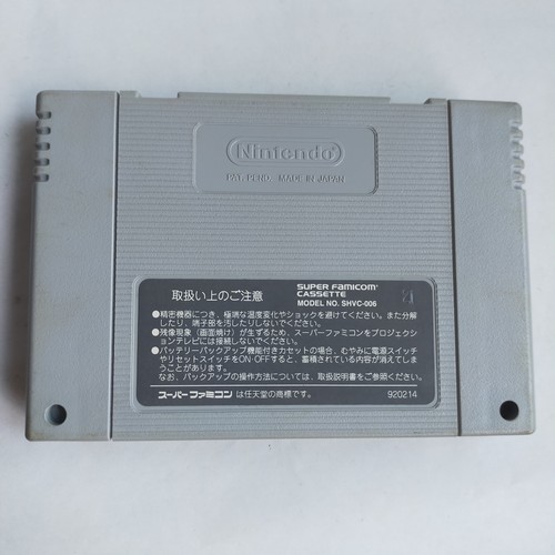 New Japan Pro Wrestling pre-owned Nintendo Super Famicom SFC SNES Tested - Picture 9 of 12