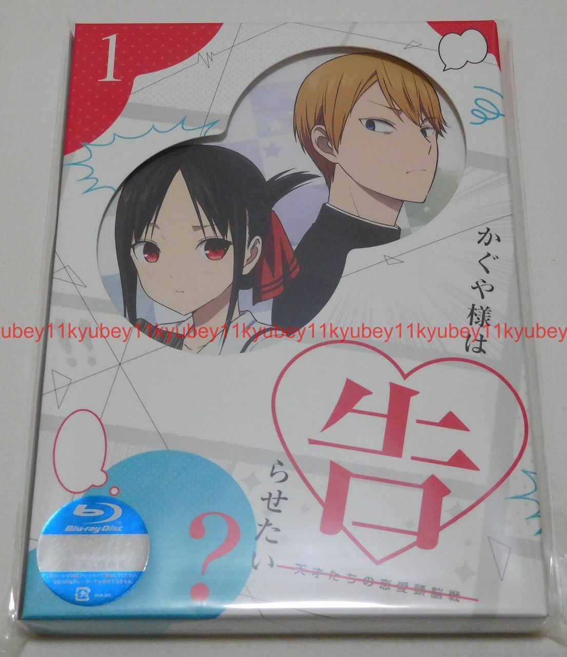 Kaguya-sama Love is War Ultra Romantic Vol.1 Blu-ray Soundtrack CD