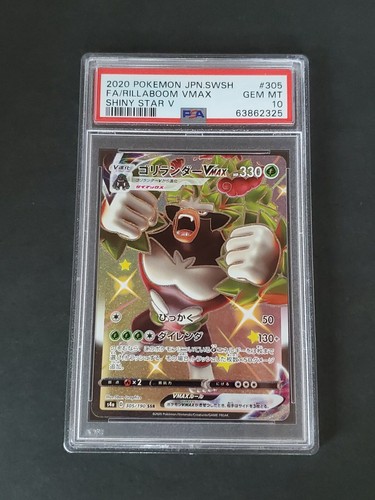 Pokemon Japanese Sword & Shield Shiny Star V 305 Full Art/Rillaboom Vmax PSA10