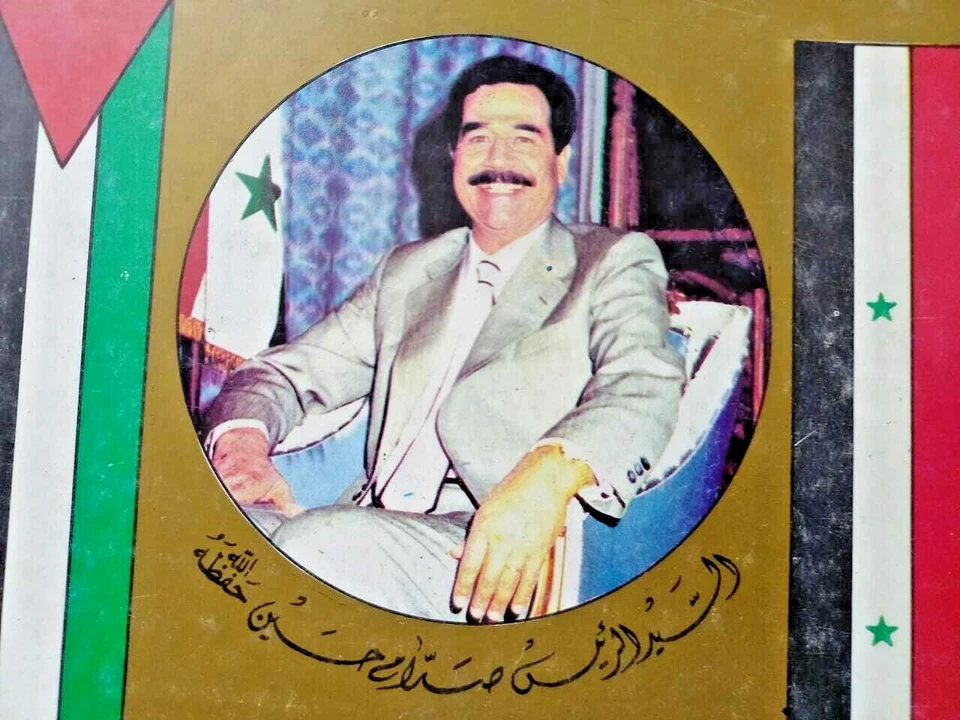 Saddam Hussein Historical Leader book Iraq vintage Irak 1990 desert storm rare - Image 2 of 4