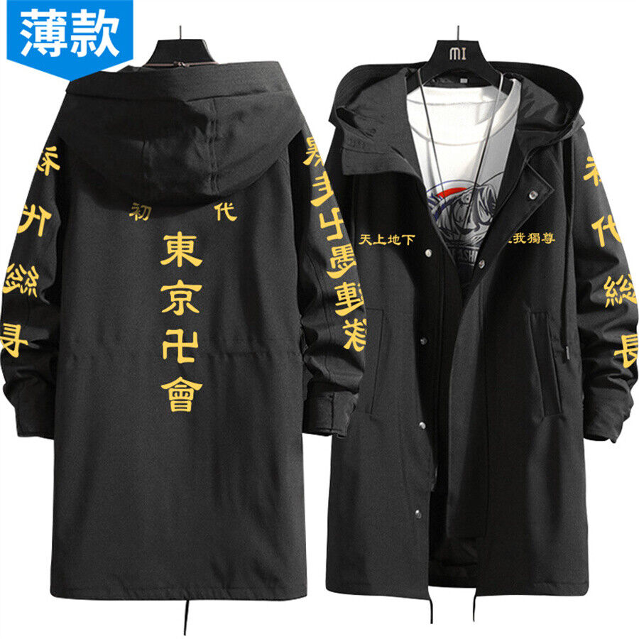 Anime Tokyo Revengers 2 Cosplay Jacket Manjiro Sano Draken Fantasia Men  Women Sweatshirt Casual Streetwear Zip Up Baseball Coat - AliExpress