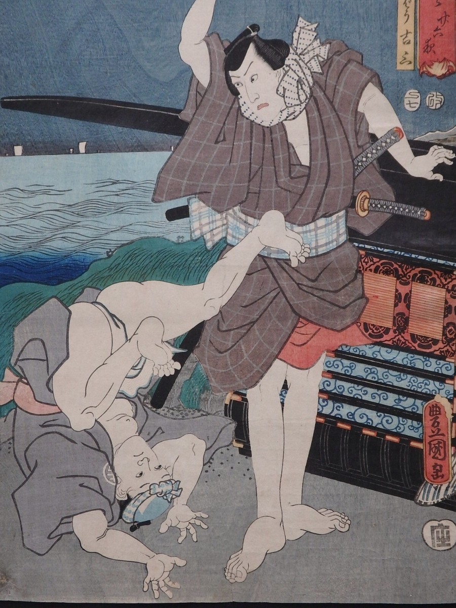 Japanese Ukiyo-e Nishiki-e Woodblock Print 4-174 Utagawa