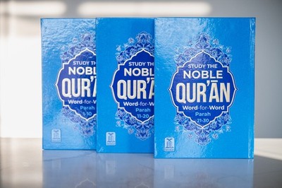 Study The Noble Quran Word-for-Word (Full Color 3 Vol. Set) By Dr. Muhsin Khan