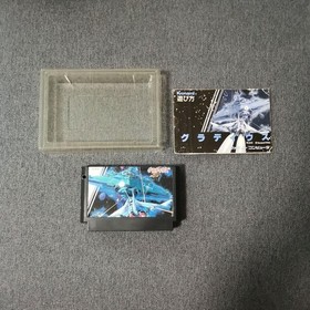 Gradius Famicom game