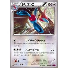Porygon-Z #67 Prices | Pokemon Japanese Bandit Ring | Pokemon Cards