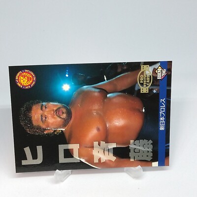 Hiro Saito New Japan Pro Wrestling Trading Card No.27 BBM 1996