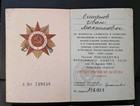 Foto 2 di 4