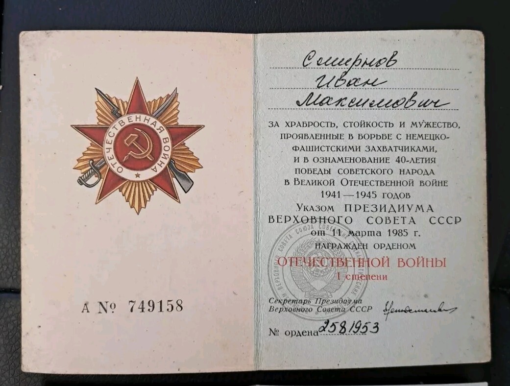 Foto 2 di 4