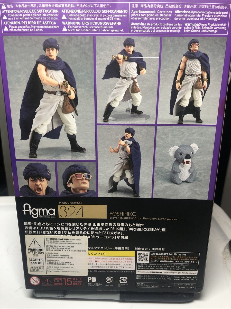 figma 324 Brave YOSHIHIKO and the seven driven people Figure