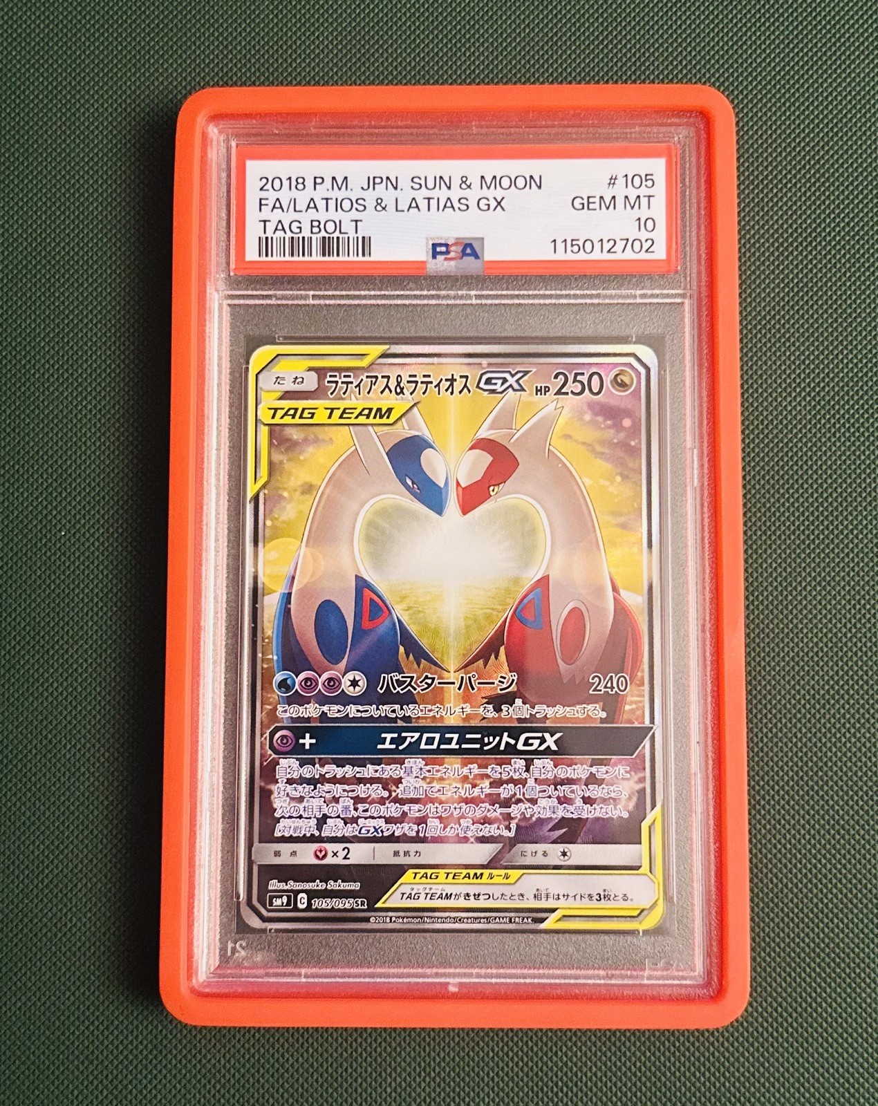 2018 Pokemon JPN Latios & Latias GX Tag Team #105/095 PSA 10 GEM MINT