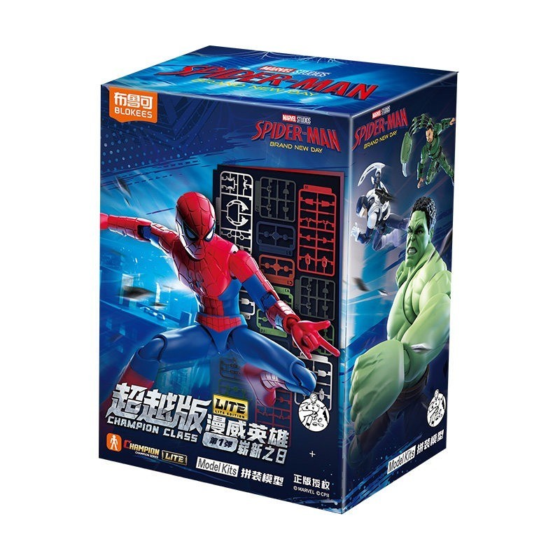 BLOKEES スパイダーマン ブランニューデイ　シークレット　布鲁可 Blokees Marvel Brand New Day Spider-man Lite Edition Model Figure