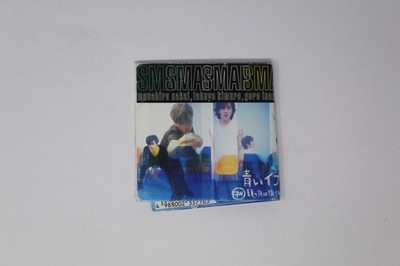 Smap Aoi Inazuma 8cm Single CD