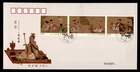 DR WHO 2016 CHINA PRC FDC ART PAINTING OF HERMITS STRIP R77076