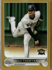 2022 Topps Chrome NPB #35 Daichi Takeyasu Gold #/50