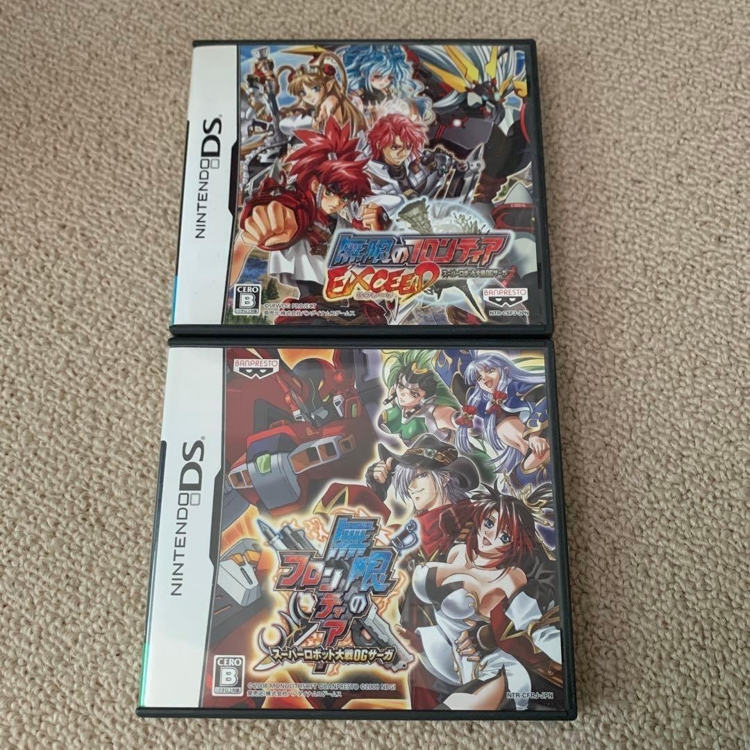 せんようds Super Robot Taisen OG Saga Mugen no Frontier & Exceed set Nintendo