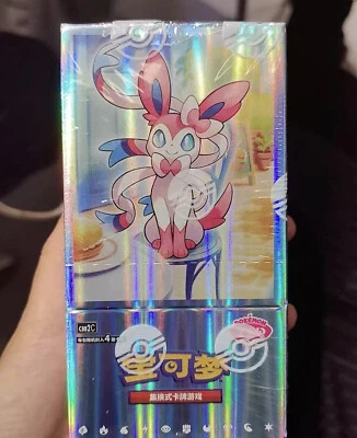 In Stock Pokemon TCG Chinese Card Gem Pack Vol.2 Eevee Booster Box