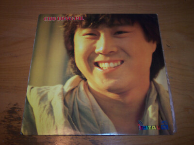 조용필 1집 (Cho Yong-pil 1st Album) Original Vinyl