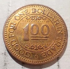 Speedy Clean Car Wash Token Waldorf Brandywine Maryland MD