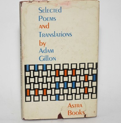 SIGNED Adam Gillon Selected Poems & Translations Astra Books 1962 1st HC/DJ Rare