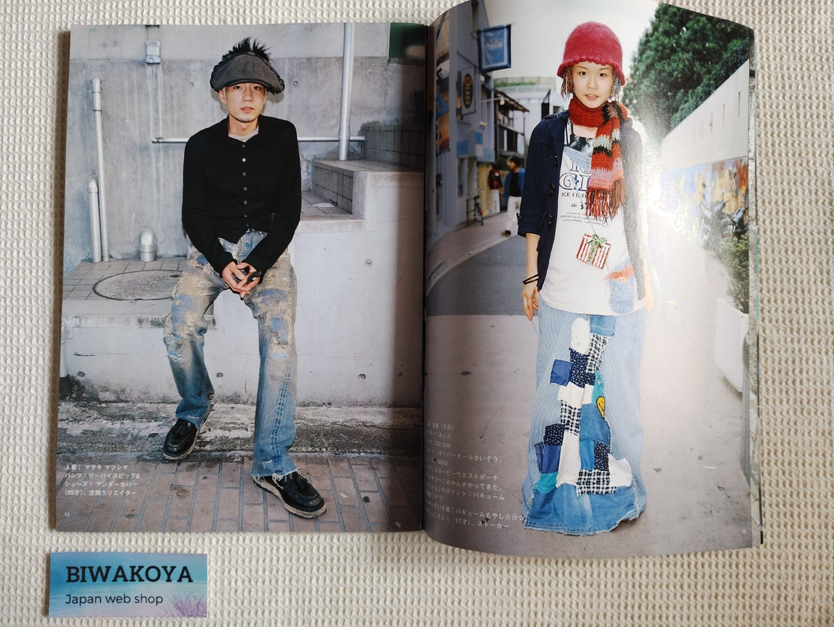 FRUiTS 2000 No.30 Japanese Street Fashion Magazine From JAPAN