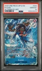 2025 ONE PIECE LEGACY OF THE MASTER OP12-043 KUZAN ALTERNATE ART PSA 10
