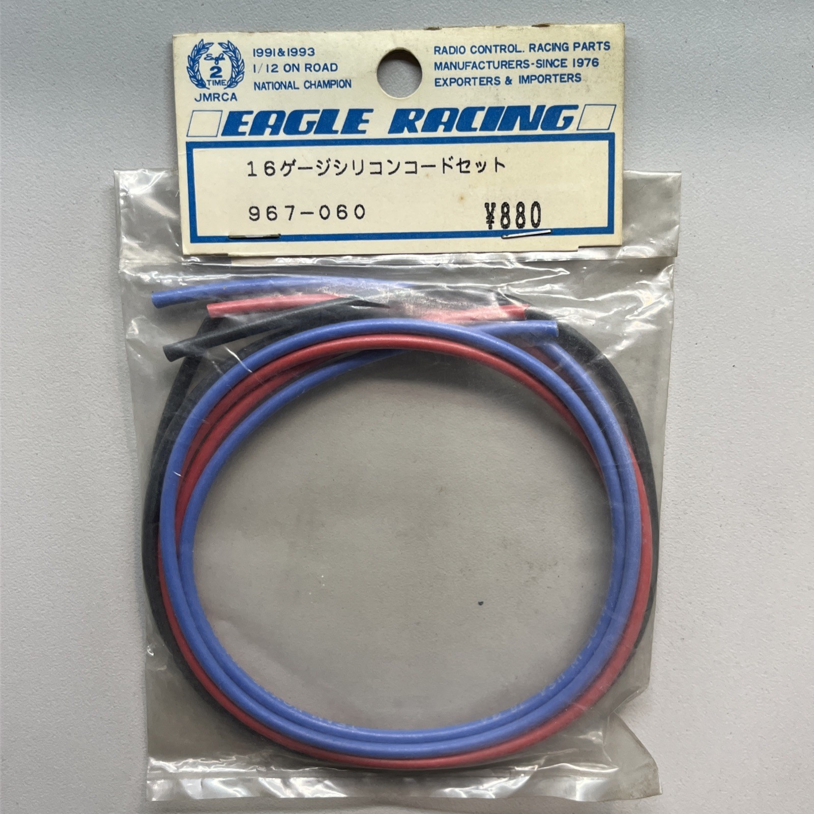 Vintage Novak 16 Gauge Wire Eagle Branded Battery Motor ESC Black Red Blue RC