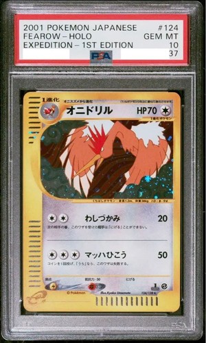 Pokemon Card e Fearow 124/128 1st Edition PSA 10 Japanese e-Series Base Pack