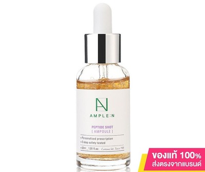 Coreana Lab Ample N Shot Ampoule Moisturizer Reduce Dark Sport Strong Skin