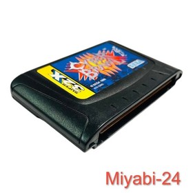 SEGA Cyber Brawl 32X Action Game, Tested, Complete