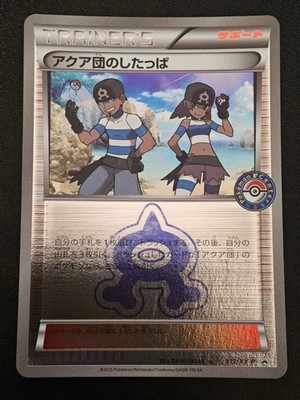 [NM] Team Aqua Grunt 119/XY-P - Pokémon Center Promo - Japanese Pokémon TCG
