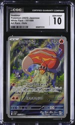 Heatmor 101/086 Art Rare White Flare Japanese Pokemon Card