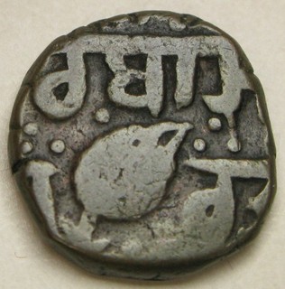 SIKH Empire (India) Paisa ND (1822 1836) Copper VF 3902