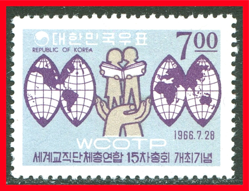 Korea Postage Stamp Scott 535, MNH!! K500c