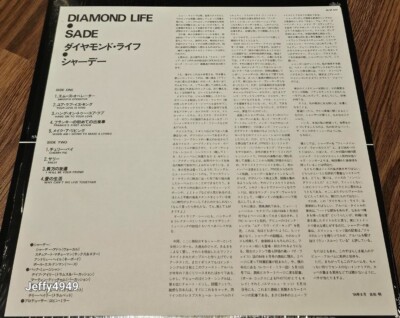 Sade – Diamond Life Vinyl, LP, Album, Gatefold Sleeve 1984 Japan