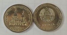 TRANSNISTRIA - Orthhodox Temples of Transnistria - Stroienti - 2016, 1 rouble