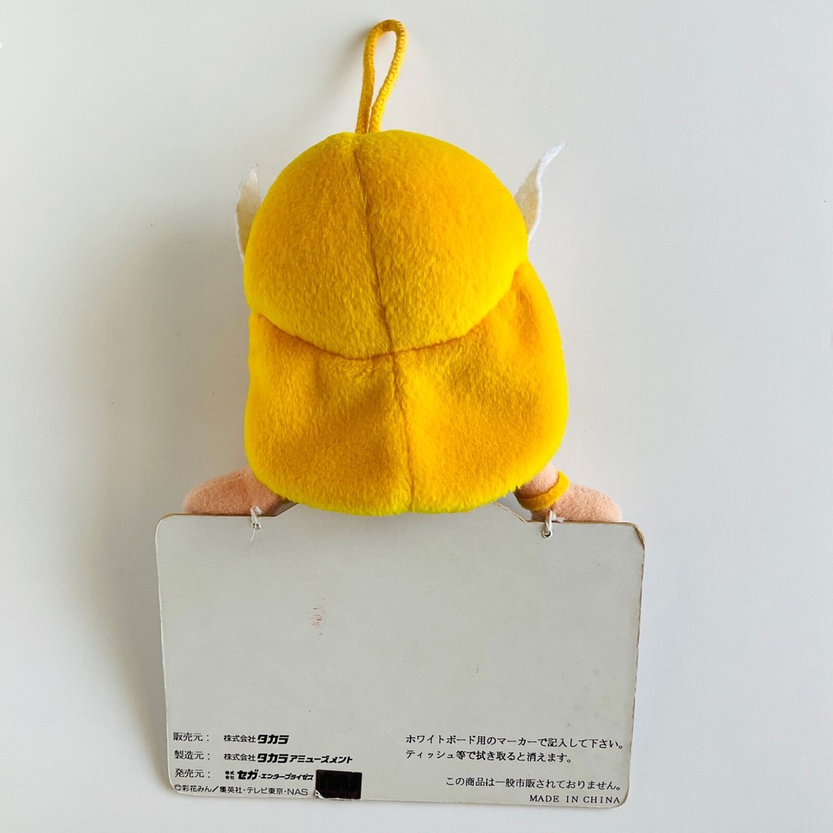 Akazukin Chacha Magical Princess Plush Doll with Sign Board Rare